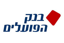 לוגו בנק הפועלים