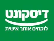 לוגו דיסקונט