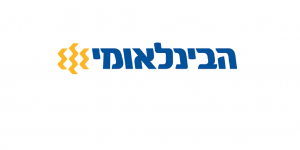 הבנק הבינלאומי